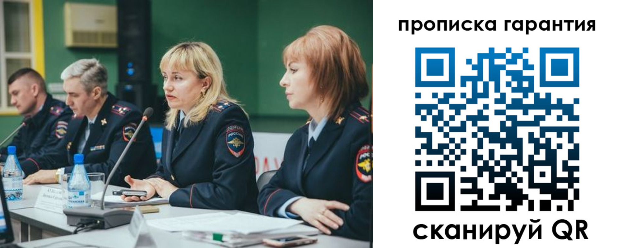временная регистрация госуслуги в Куртамыше