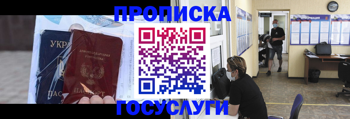 регистрация для школы в Куртамыше