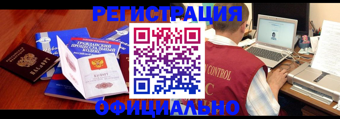 форма 3 в Куртамыше